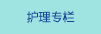 黄色网站操大黑逼视频播放逼毛密密麻麻的大黑逼